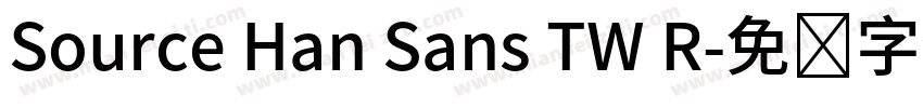 Source Han Sans TW R字体转换